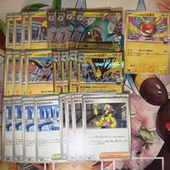 ナンジャモのハラバリーex デッキパーツ ポケモンカード