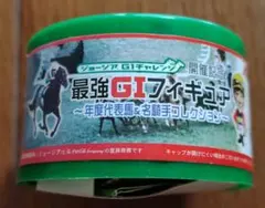 ジョージア G1フィギュア 6個セット 年度代表馬 名騎手