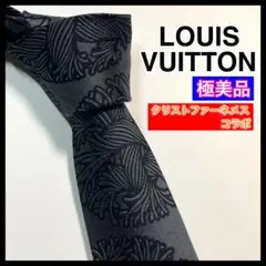 Christopher Nemeth 縄柄ネクタイ※レア ※お値下げ可能 NEMETH(ネメス)の通販と買取。古着屋ANTON。