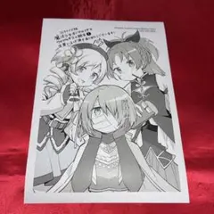 魔法少女まどか⭐︎マギカ ワルプルギスの廻天 1巻特典 イラストペーパー