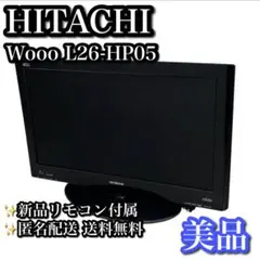 5/2限定値下】日立 HITACHI HDD内蔵テレビ L32-XP500CS - メルカリ