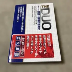 Item thumbnail for item da1df379-b0ec-40ae-ac35-1d2f757363b0