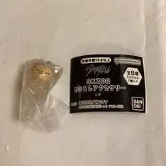 SKZOO Stray Kids ガチャ めじるしアクセサリー フォクシニー