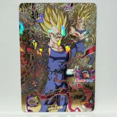 ドラゴンボールヒーローズ HJ4-CP3 ベジータ 破壊王子 - メルカリ
