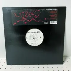 Item thumbnail for item 5f200d76-559b-4567-a3b4-08e5e3ddca84