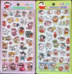 クレヨンしんちゃん 立体シール2枚セット