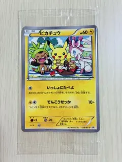 ピカチュウ：154/XY-P PROMO いっしょにたべよ　セブンイレブン限定 ピカチュウ：154/XY-P PROMO いっしょにたべよ セブンイレブン限定