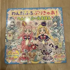 Item thumbnail for item b69429bf-a89d-41f3-aa41-b12c622b97ac