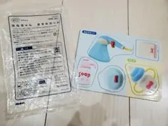 Item thumbnail for item 1d8e7eed-1fff-4a9d-be9c-b32417d8fb20