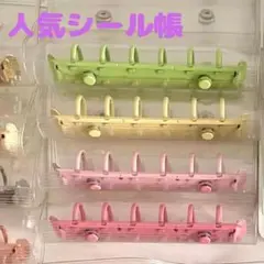 シール帳バインダー A7 イエロー クリア