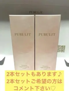 2026年最新】プレミアムナイトラッピングクリームの人気アイテム