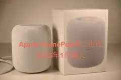 2026年最新】HomePod 2台の人気アイテム - メルカリ