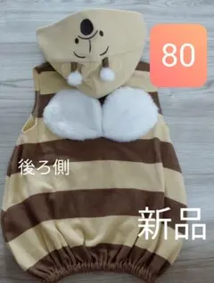 新品　コトリ　プーさん　なりきりコスチューム　80サイズ　着ぐるみ