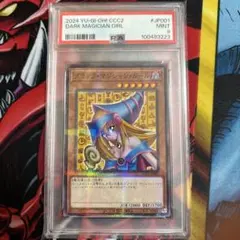 【PSA9】 ブラックマジシャンガール ココス COCO'S 遊戯王のサムネイル