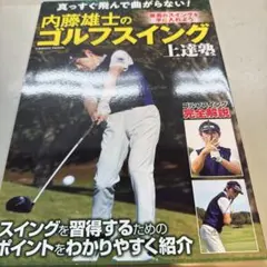 Item thumbnail for item 1ecbb686-2c64-45dd-a60f-2e236d9665ff