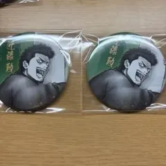 タピオカパン様 リクエスト 2点 まとめ商品