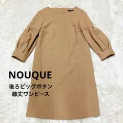 ヌーク　ボリュームスリーブ膝丈ワンピース　ミニワンピース　NOUQUE M