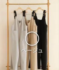 【美品】SeaRoomlynn シールームリン オーバーオール サロペット