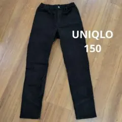 150　UNIQLO ブラック　パンツ　ストレッチ　スリム　ファスナー