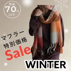 ボリュームマフラー