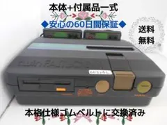 2026年最新】ツインファミコン AN-505の人気アイテム - メルカリ