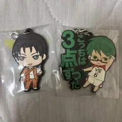 黒子のバスケ ラバーキーホルダー 緑間真太郎 高尾和成 秀徳