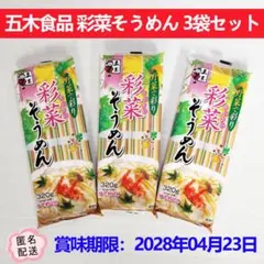 季節限定‼️チーかま ごま油香る～韓国のり風味 8本 北海道限定品追加