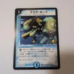 2026年最新】アガサエルキュール デッキの人気アイテム - メルカリ