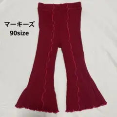マーキーズ　フレアパンツ 90