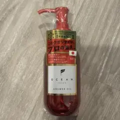 【新品】オーシャントリコ アンサーオイル 120mlのサムネイル