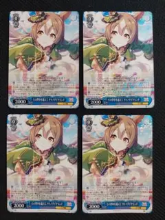 2025年最新】その背中を越えて サトノダイヤモンドの人気アイテム