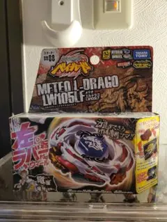2026年最新】エルドラゴ メテオの人気アイテム - メルカリ