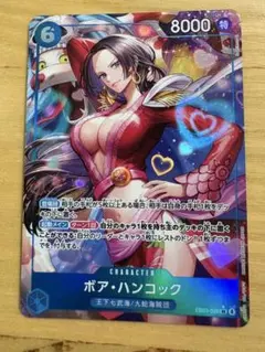 2026年最新】EB03-026の人気アイテム - メルカリ