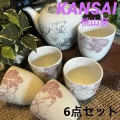 2026年最新】桃山窯の人気アイテム - メルカリ