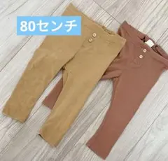 H&M レギンス80 セット♡