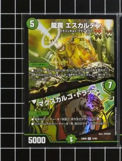 遊戯王 ハンマーシュート 字レア 3925 - メルカリ