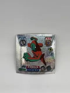 Item thumbnail for item ce5a47ec-ae4b-4848-8a0d-caae546c40fd