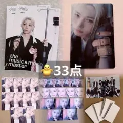 Stray KidsフィリックスTHIS & THAT 33点セット