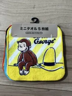 おさるのジョージ　ミニタオル5枚組