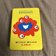 Item thumbnail for item 855b8836-e9b0-474d-b8b3-e63747866c02