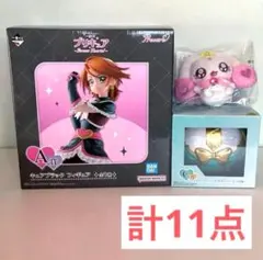 プリキュア　一番くじ　ブラック　フィギュア　タッチコミューン　ルルン　計11点‼️