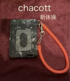 Item thumbnail for item 918be101-70c3-4bcb-bdba-3b931c15b3d3