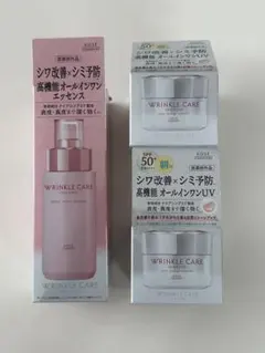 新品未開封 kose リンクルケア ホワイト モイストリペア 5点セット