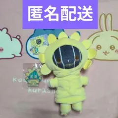 2026年最新】涅マユリ ぬいぐるみの人気アイテム - メルカリ