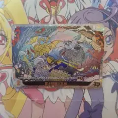 2026年最新】遊戯王 大会 優勝の人気アイテム - メルカリ