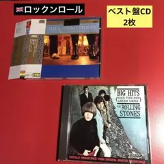 ローリングストーンズベスト盤CD2枚/ミックジャガー キースリチャーズビートルズ