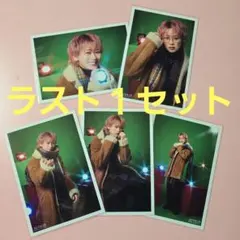 超特急 シューヤ『Happy』生写真セット ５枚