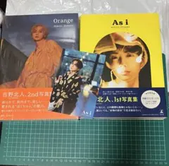 THE RAMPAGE 吉野北人 1st & 2nd 写真集 セット フォトカ付