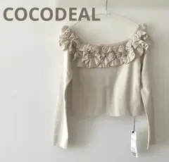 【新品】COCODEAL フリルオフショルニット　アイボリー