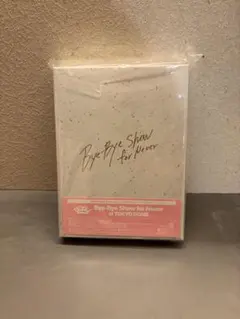 2025年最新】Bye-Bye Show for Never at TOKYO DOME【Blu-ray盤 (Blu